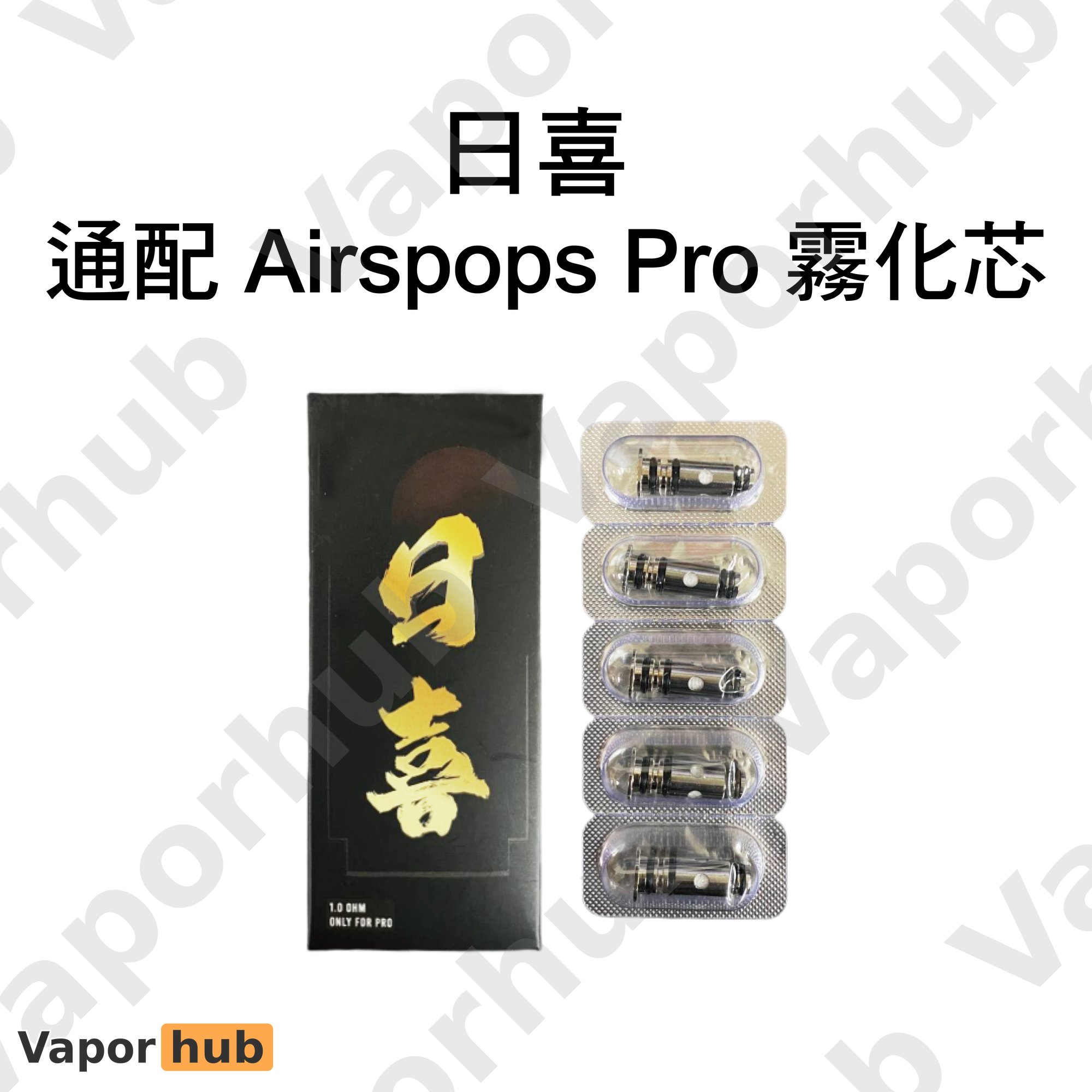 Airscream Airspops II 氣泡2 主機套裝:圖片 4