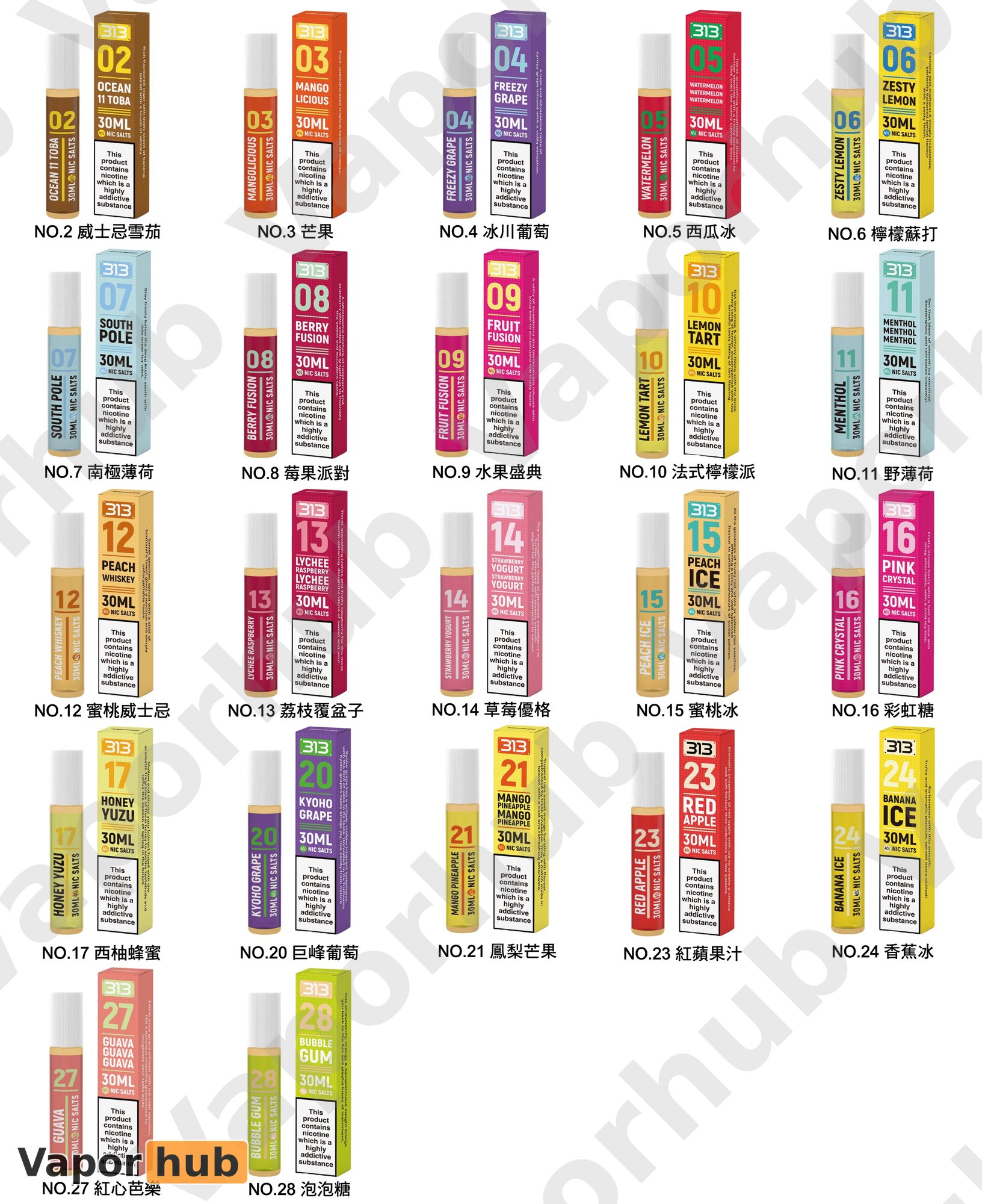 Airscream 313小煙油 30ml