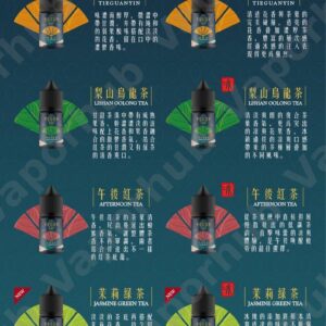 Alternative view of 萃茶 小煙油 30ml