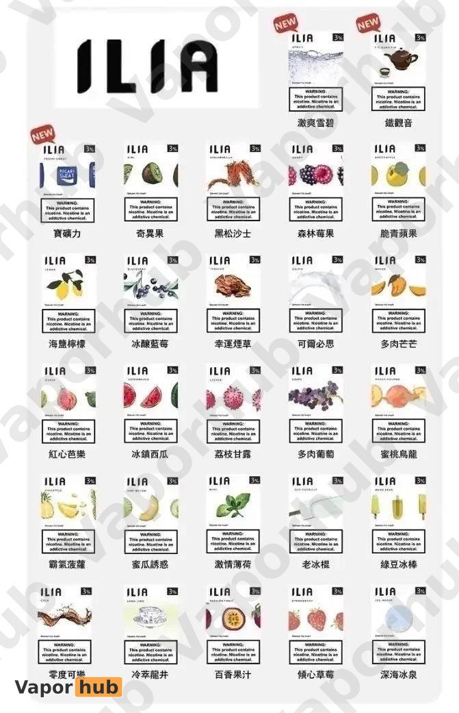 ILIA 一代煙彈:圖片 5
