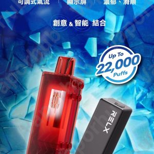 Alternative view of RELX 積木 一次性